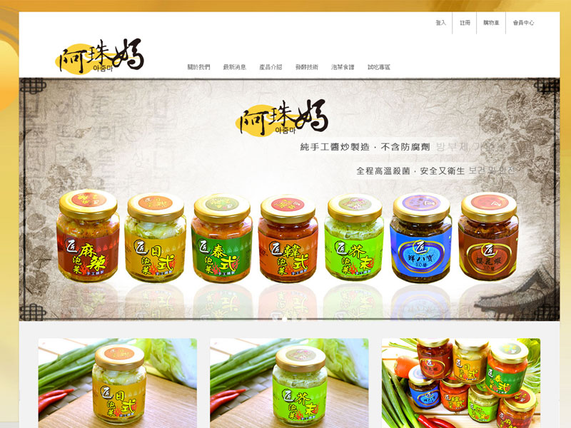 Image portfolio