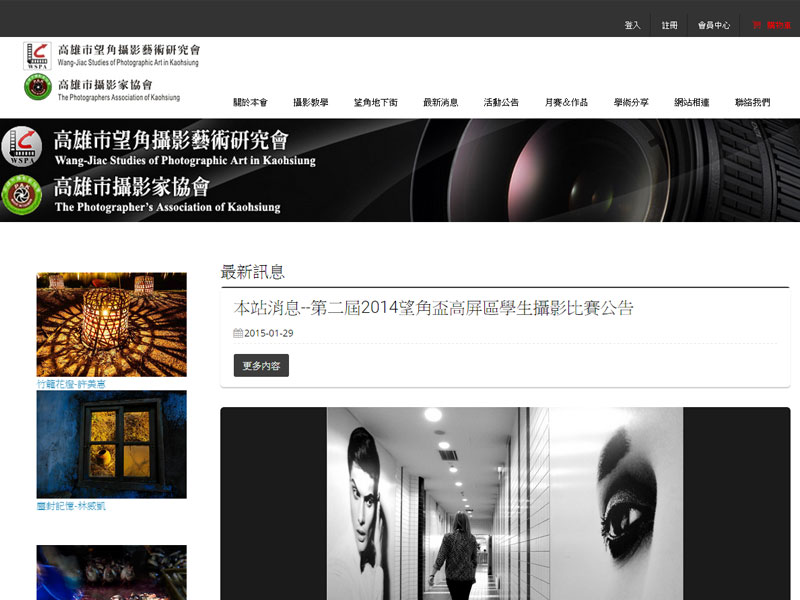 Image portfolio