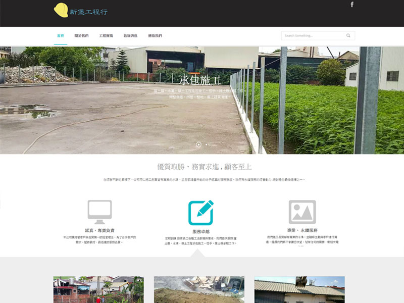 Image portfolio