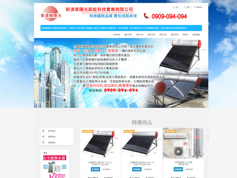 Image portfolio